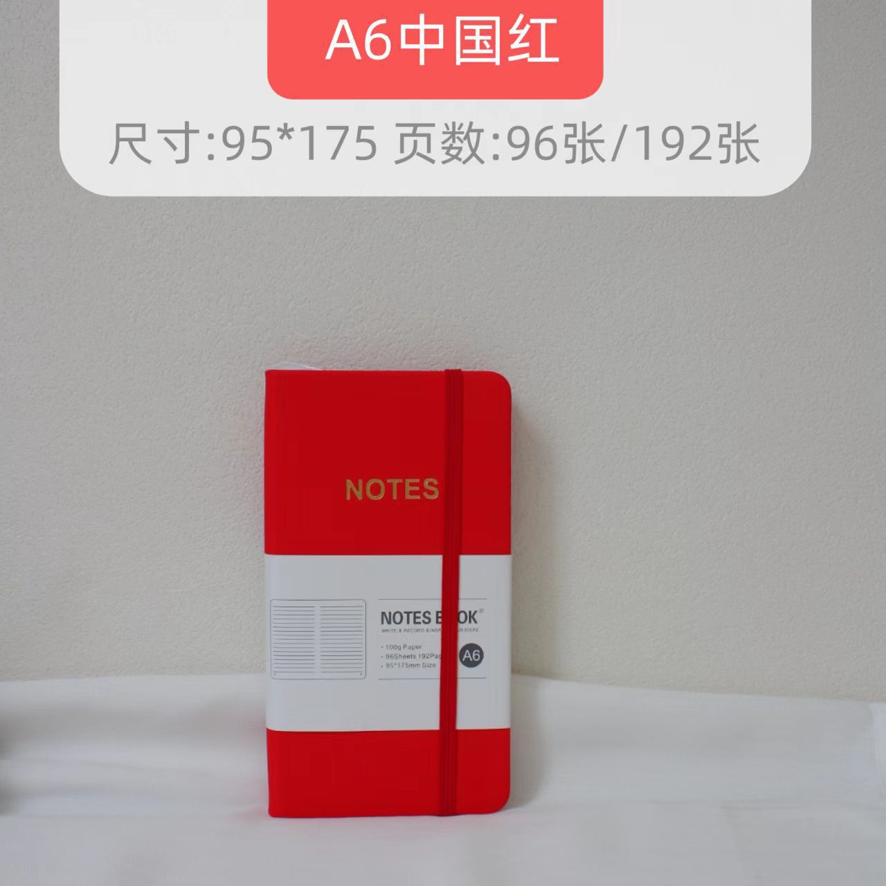 Libreta A6 China Roja con Rayas Horizontales, 160 páginas.