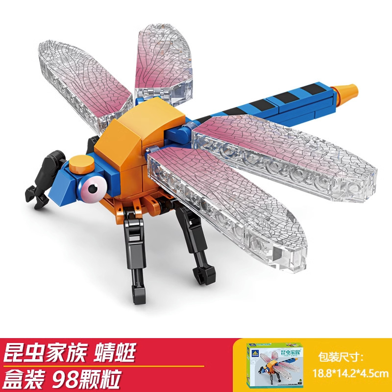 Libélula-kai zhi 80040-5