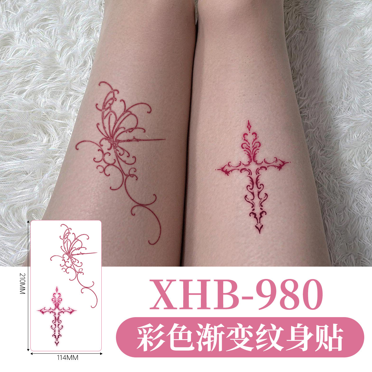 Xhb-980-114มม.210มม.