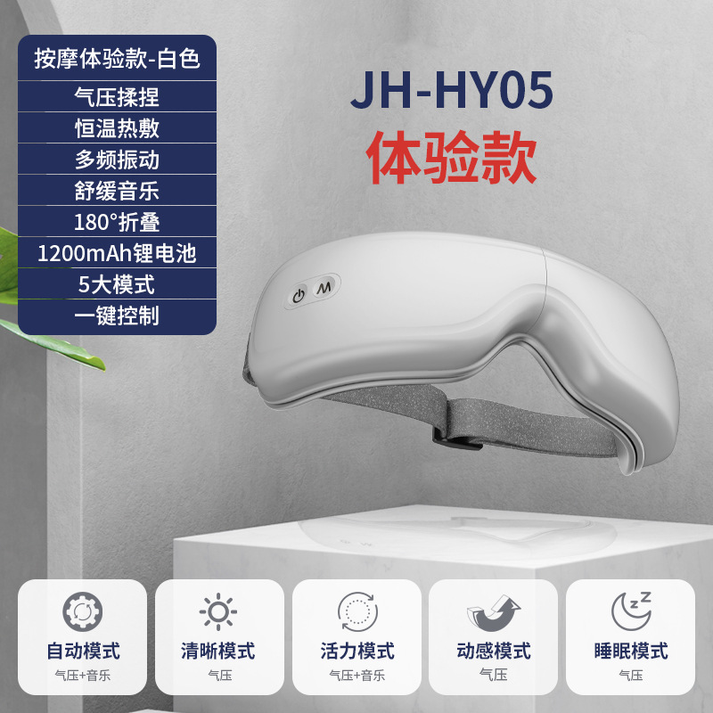 Blanc HY05 (version d'essai)