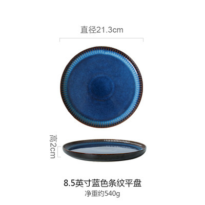 Yunmeng- plato de 8.5 pulgadas - llama azul