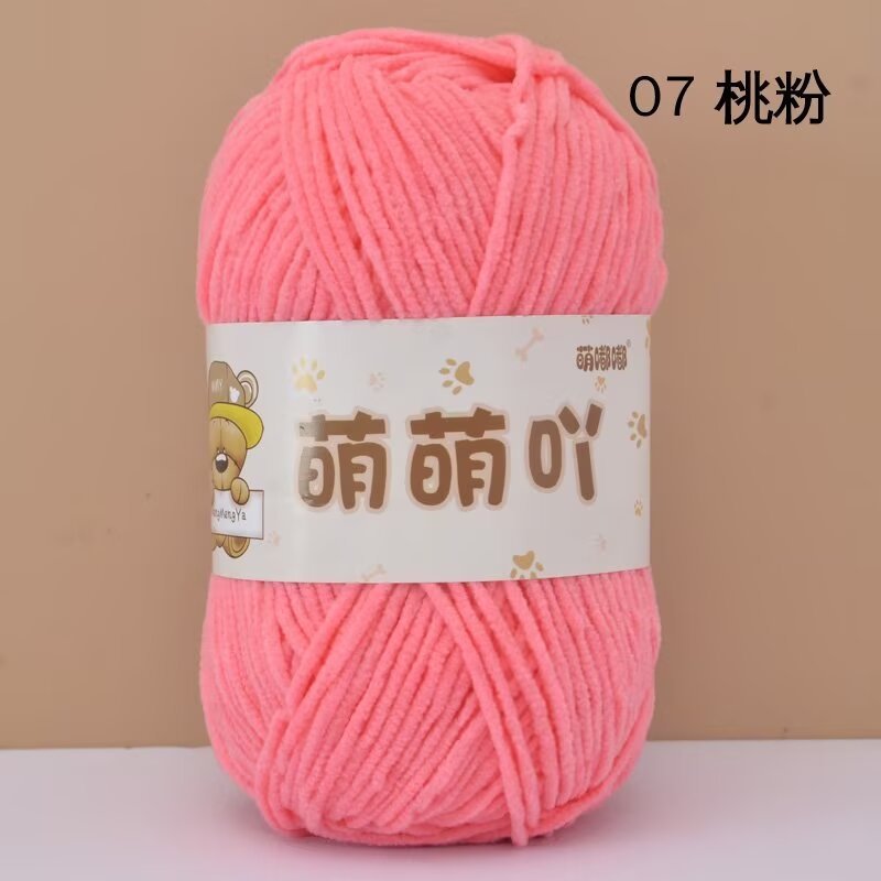 07 rosa pesca