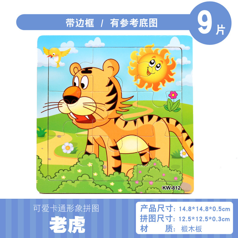 tiger