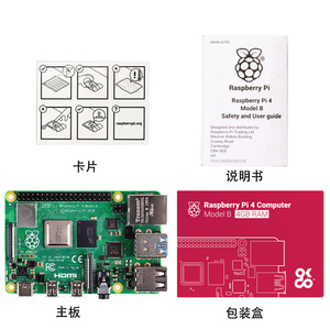 AIsmartlink Original Frambuesa Pi Himbeer-Pi I 2G 4B 8G RAM RPi 3B 2GB 4GB 8G Raspberry Pi 4 Computer Modell B Folgen Sie ChatGPT