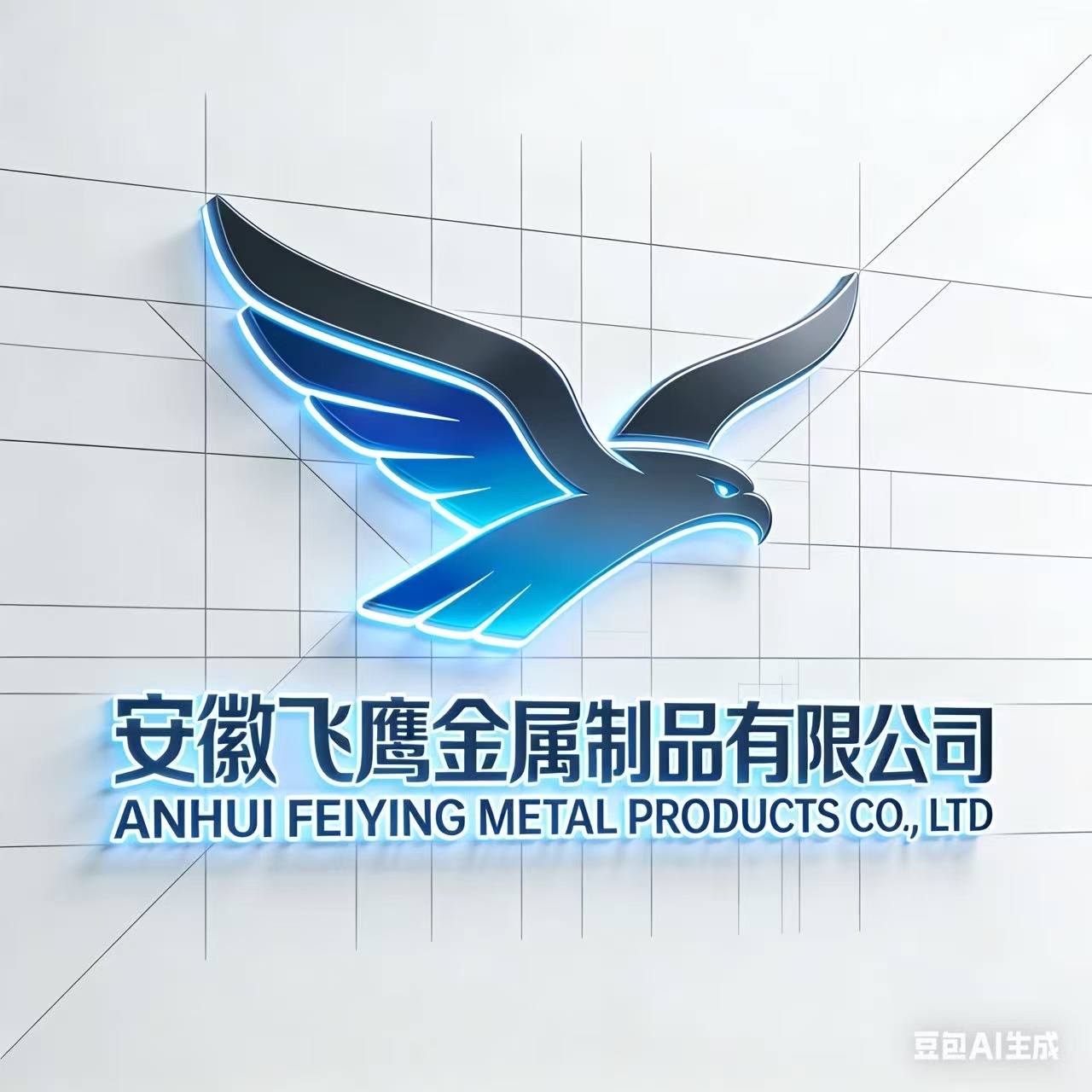 company logo