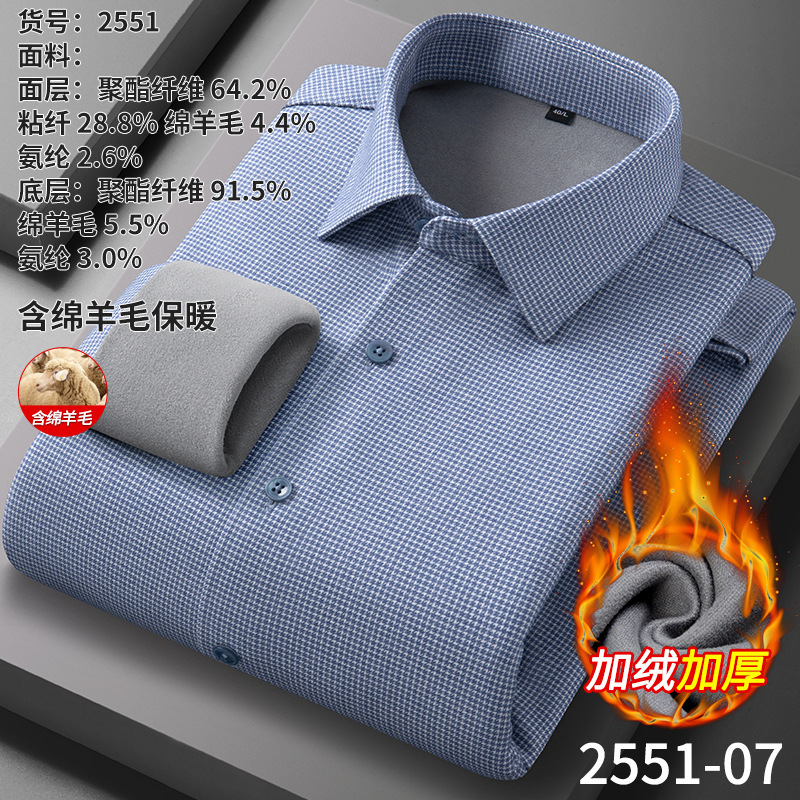 Pied de poule blu denim
