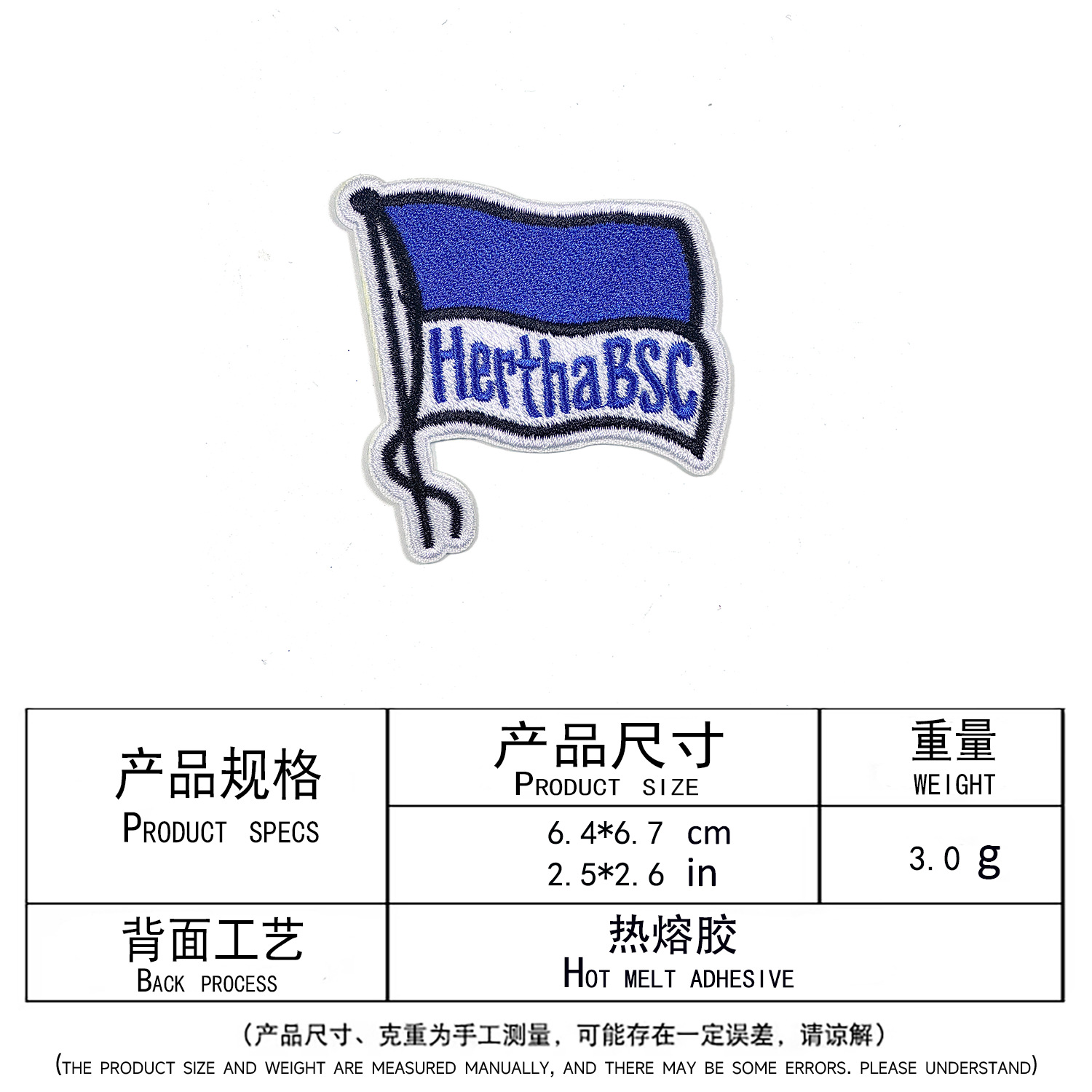 Hertha Berlin 2