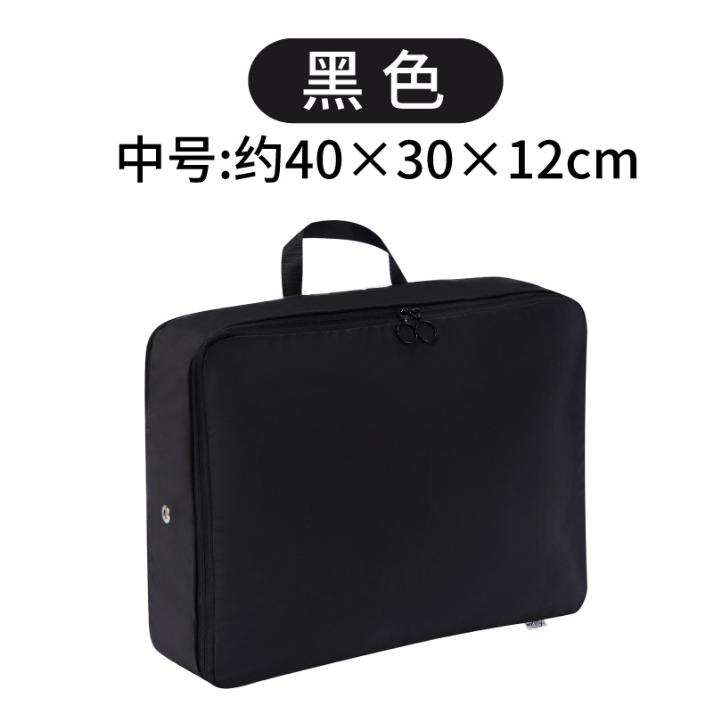 Black Medium Down Jacket Storage Bag (1 piece)