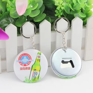 56/58MM Button Opener Keychain Components for Button Maker - Product Image 4