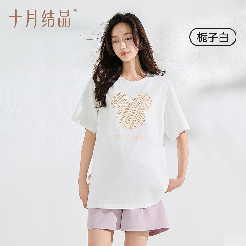 Gardenia White : T-shirt de maternité Mickey Mouse SH3972