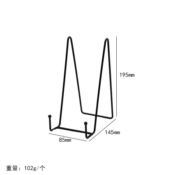 195mm - Black Stand