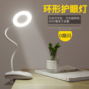 迷你台灯创意可爱折叠台灯书房阅读桌护眼u盘夜灯 - Product Image 1