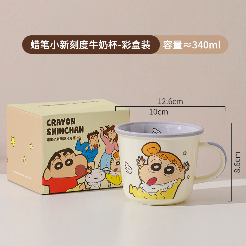 ทานตะวัน สีม่วง 340ML