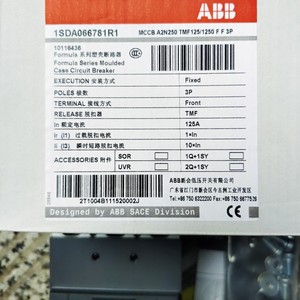 PLCプログラミングおよび産業用制御アプリケーション用のB B SACE A2 - Product Image 3