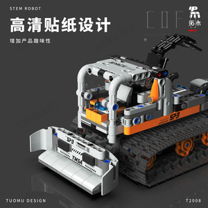 T2008 5-in-1 robot di programmazione puzzle per bambini giocattolo da costruzione con telecomando regalo per auto - Product Image 4