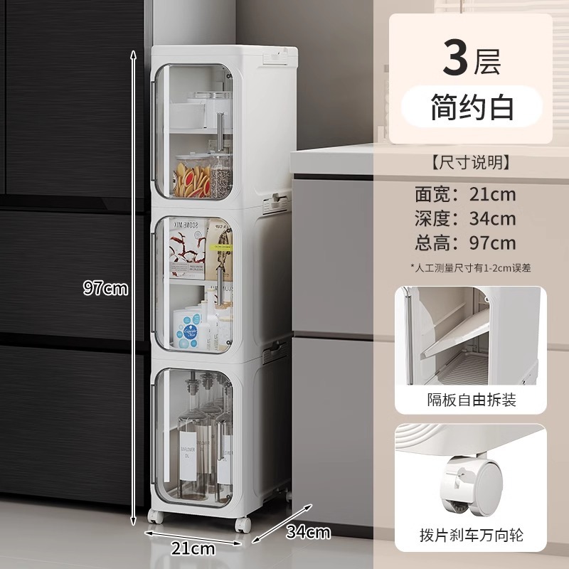 Folding Slot Cabinet - Simple White - 3-Layer with Wheels