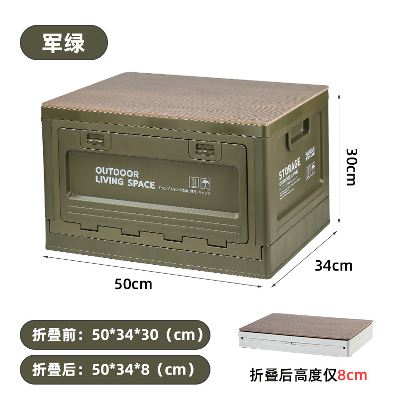 Green 50L-A12