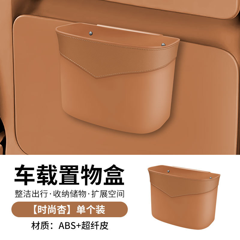 Cuir abricot ABS