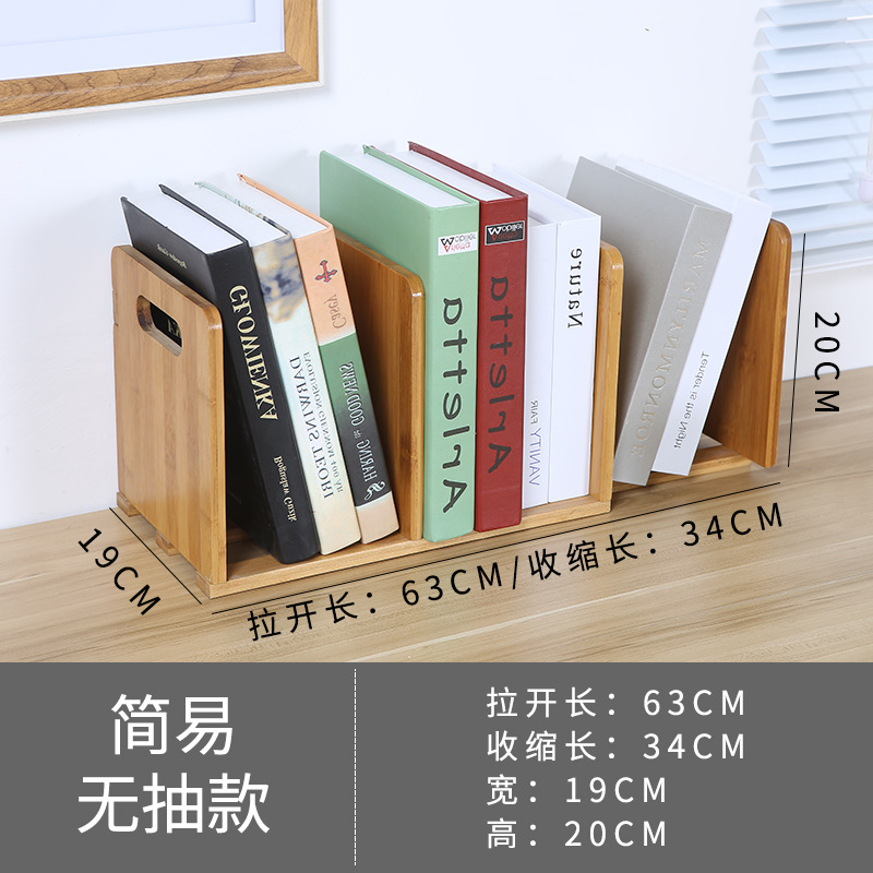 No drawer retractable bookshelf