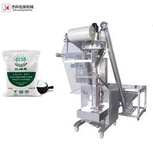 Máquina de embalaje Gari, sello de llenado de forma, bolsita pequeña, bolsa de plástico, máquina automática de llenado y embalaje de café instantáneo en polvo - Product Image 1