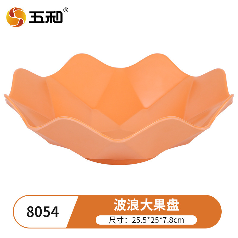 Wavy Fruit Platter (Citrus) 8054