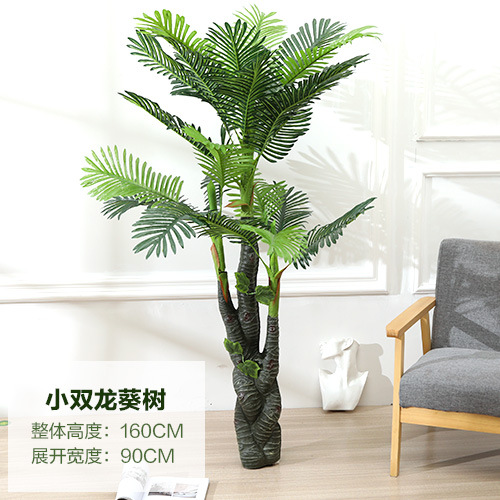 Petit arbre tournesol double dragon de 160 cm, sans pot