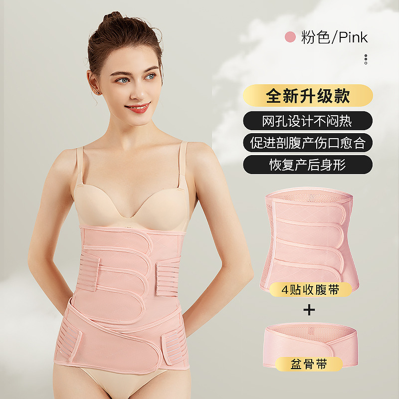 Rose - Ceinture de soutien abdominale/ceinture de soutien pelvienne