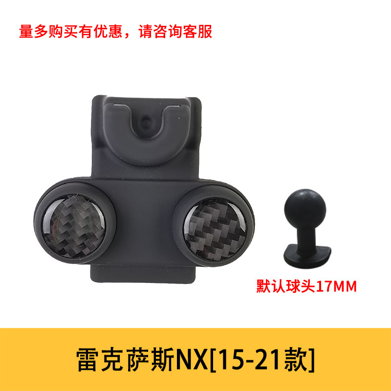 Lexus nx (15-21 models) single base