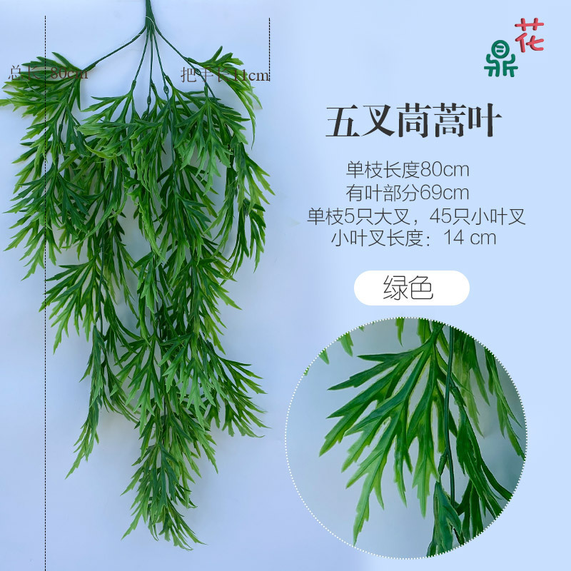 Guirlande suspendue à cinq branches feuilles de chrysanthème XM Vert