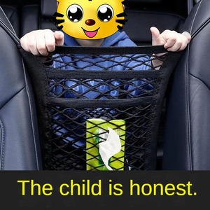 <strong>Elastic</strong> <strong>String</strong> Net Bag Three-layer Isolation Child protection Car Seat Storage Mesh Pocket