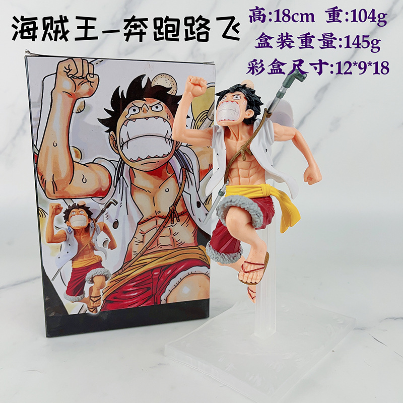 Navy luffy boxed