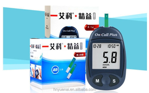 Trên cuộc gọi cộng với <span class=keywords><strong>glucose</strong></span> mét thuận tiện và dễ sử dụng cho kết quả nhanh chóng - Product Image 2