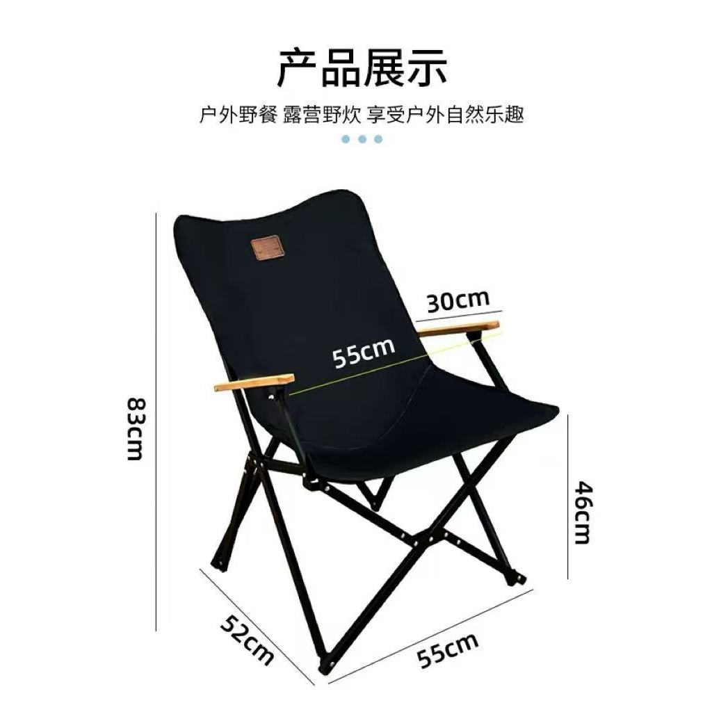 เก้าอี้เท้าแขนสีดำ