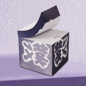 定制促销魔方便签纸砖粘记事本块方形立方体