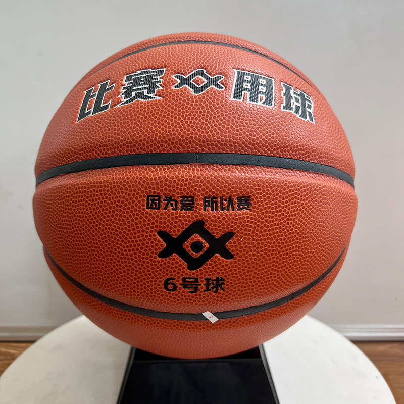 No6 Japanese imported microfiber competition ball