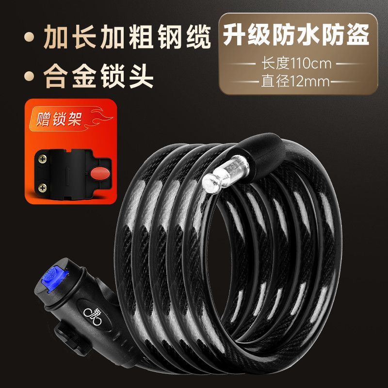 Key lock 110cm, lock holder included
