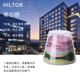 Parfum Garden Hilton