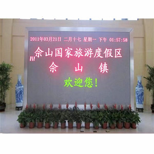 P10 Outdoor Double/Single Color Running Text LED Module Text Sign P10 SMD LED Module Screen - Product Image 3
