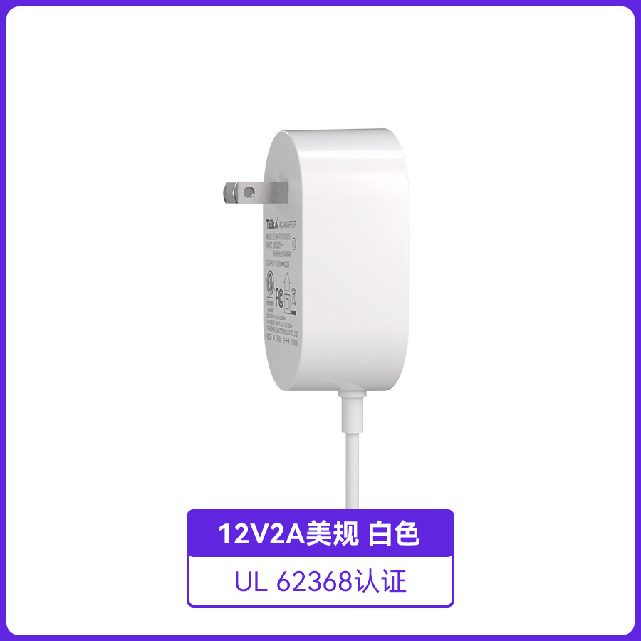US Standard UL62368 Audio/Video Standard (White)