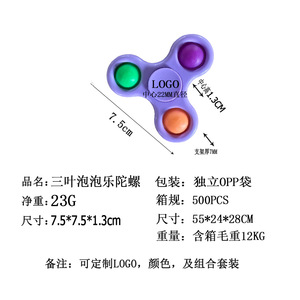 Bong bóng vui vẻ Fidget <span class=keywords><strong>Spinner</strong></span> Electroplated ngón tay bong bóng mềm Báo Chí Light-Up 2356 ngón tay <span class=keywords><strong>Spinner</strong></span> Đồ chơi giảm căng thẳng - Product Image 3