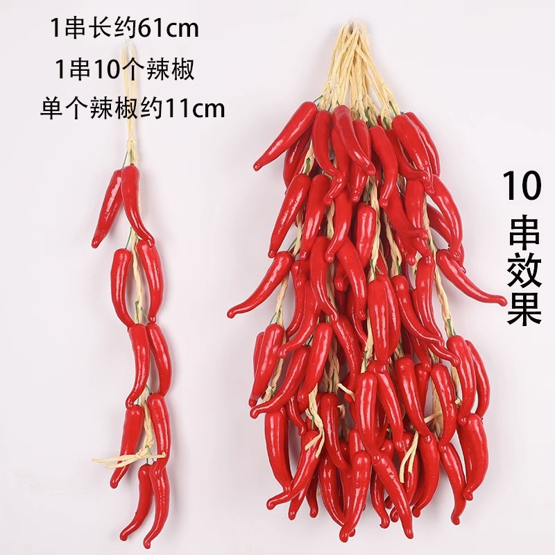 10 red chili peppers