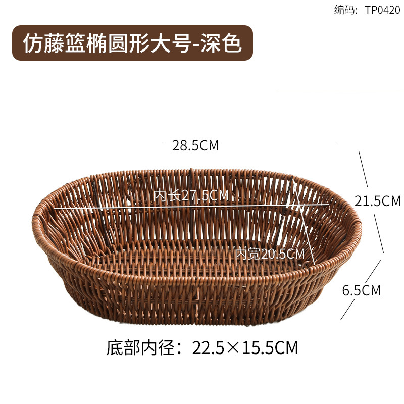Dark oval shape, 28*21.5cm (195g)