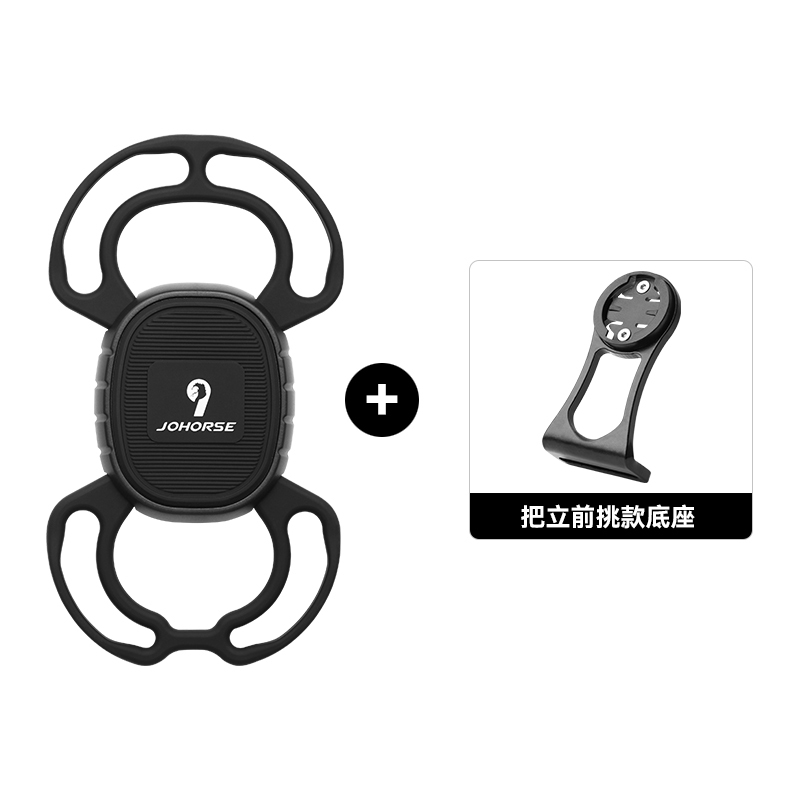 CB-12097 Support de téléphone de vélo en silicone vers l'avant