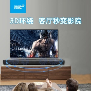 Barra de sonido de pared, sistema de cine en casa, fino Echo, 2,1 canales, precio bajo - Product Image 5
