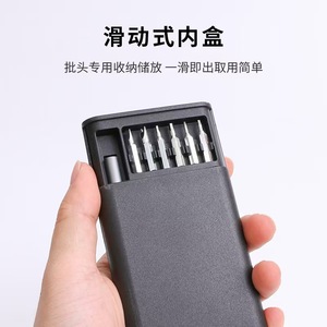 Xách tay <span class=keywords><strong>mini</strong></span> đa chức năng tuốc nơ vít điện thiết lập độ chính xác khác nhau Vít Bit dụng cụ cầm tay khoan đa năng công cụ thiết lập - Product Image 5