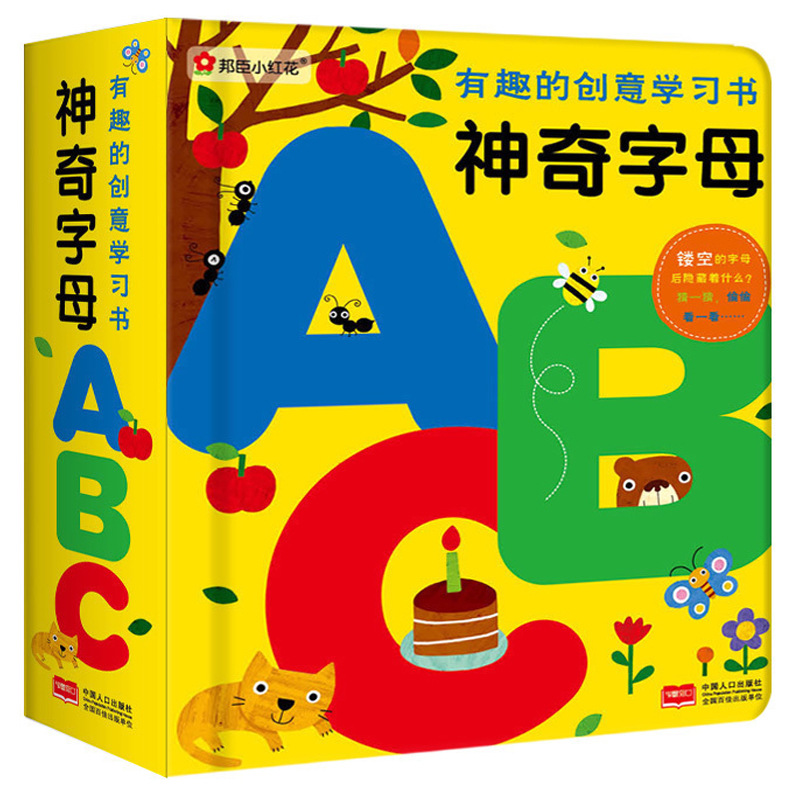 plafond de prix 245-lettres magiques abc