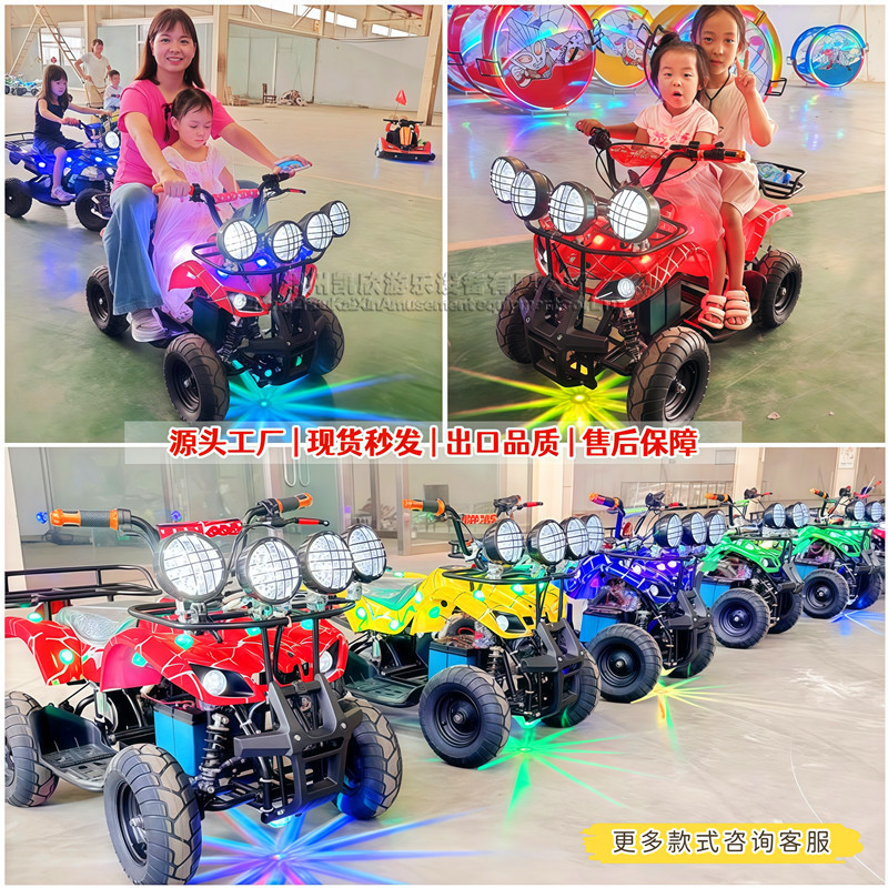 Multi ATV (cost-effective)