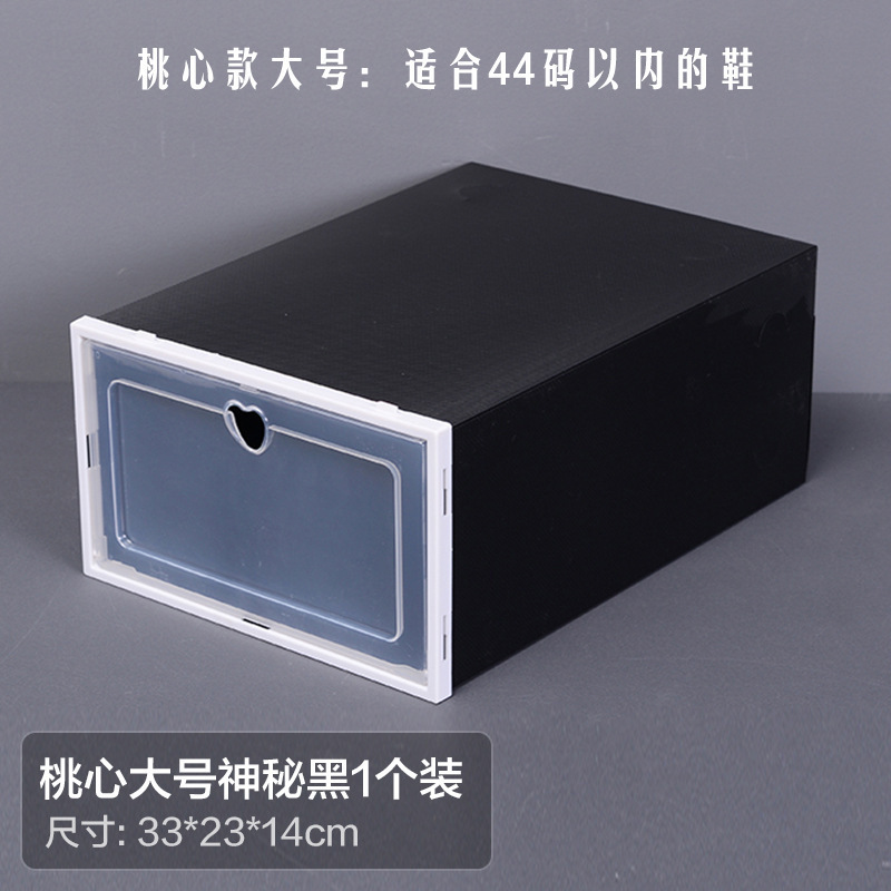 Heart-shaped flip shoe box, large black