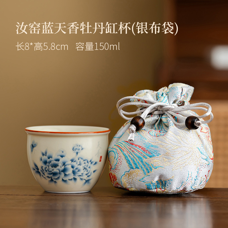 ถ้วยชา Ruyao ลายดอกโบตั๋นหอมฟ้าใส พร้อมถุงเก็บเงิน