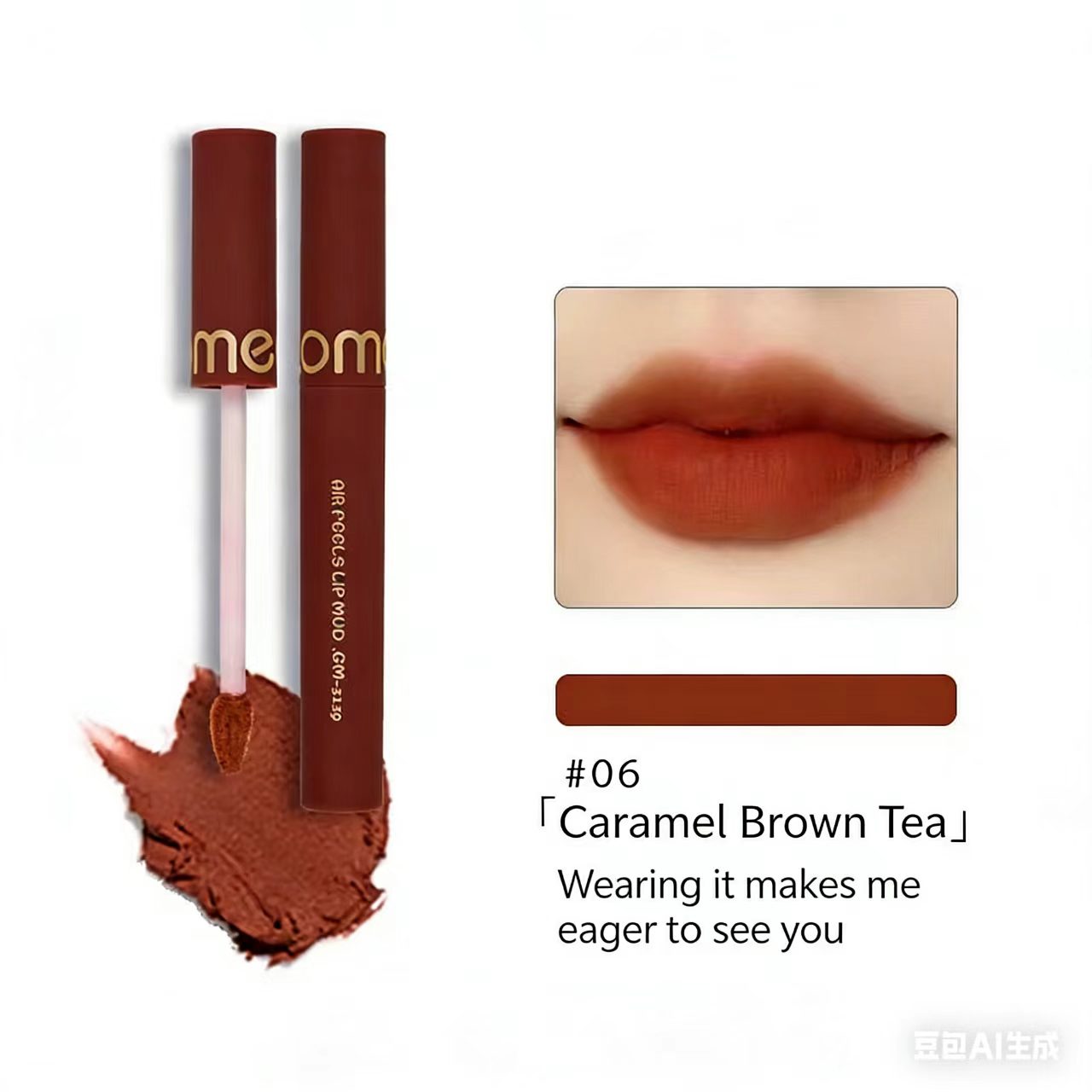 06 caramel tea brown